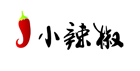 企业电话号码认证平台覆盖的终端:小辣椒